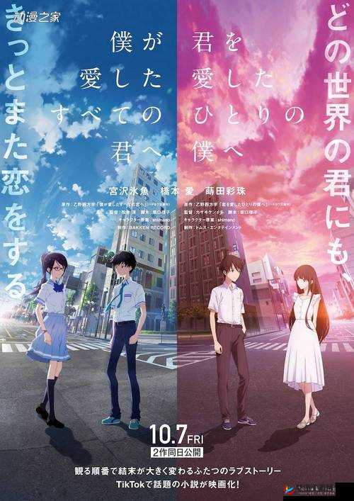 授课方式 by 肉馅小水饺的动漫教学：带你走进动漫世界