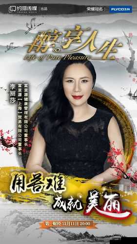 李丽莎大尺度喷水众筹:用爱成就她的艺术梦想