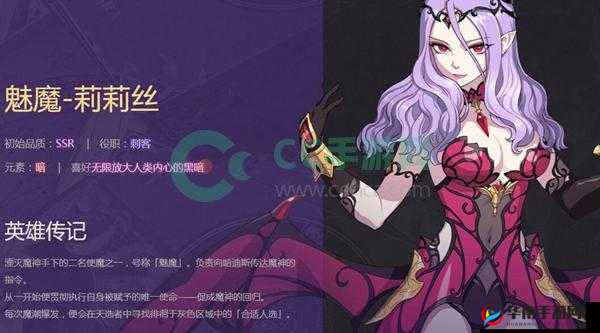 魅魔之欲莉莉丝计划游戏安卓:欲望交织的奇幻冒险