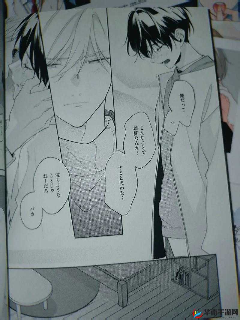 里面也请好好疼爱：别辜负这份深情