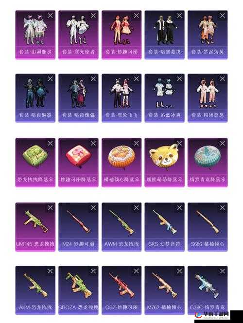 和平精英氪金攻略详解：点券获取方式全面解析与指南