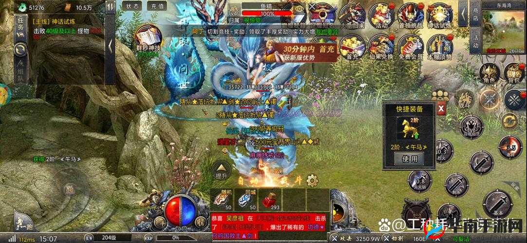 超级地城之光玩家日常任务中钻石金币高效获取秘籍