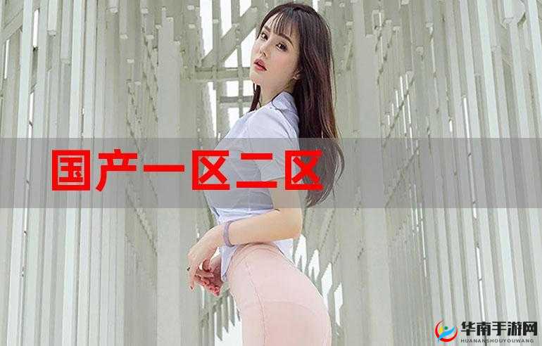 国产午夜精品一区二区入口故障已修复：正常访问