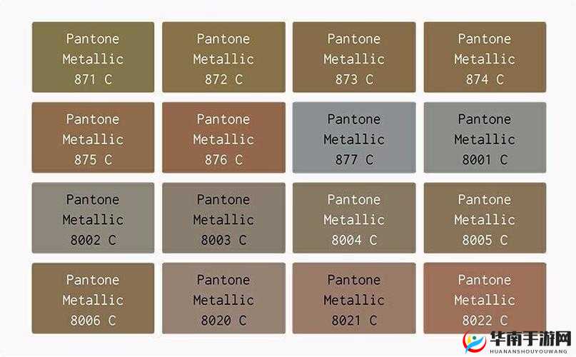 871c 潘通色经典系列：色彩魅力的永恒之选