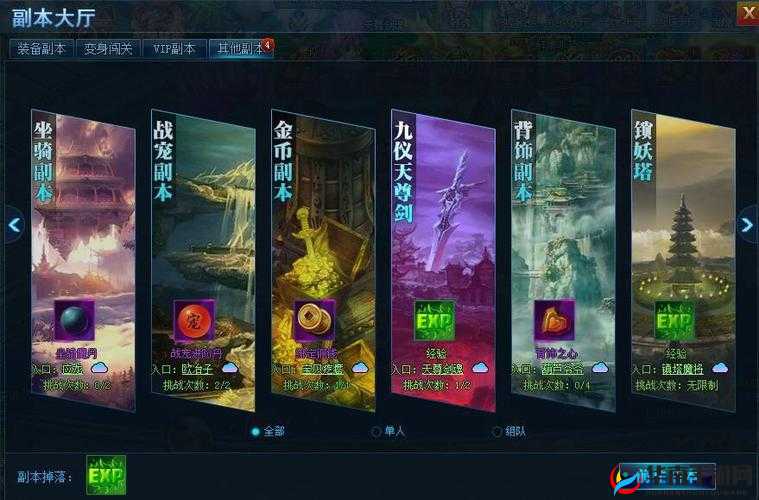 《神魔数据帝之攻略：揭秘快速升级秘籍，助您称霸神魔世界》