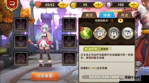 天天传奇祭司职业试玩后的全面点评与分析其究竟怎么样