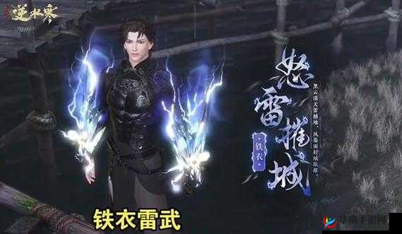 武极天下手游武器大全:获取攻略大放送