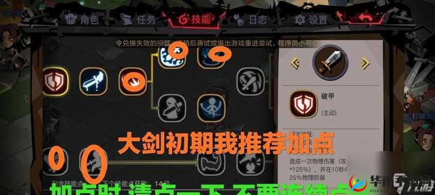 新手探秘：贪婪洞窟2全方位成长攻略指南