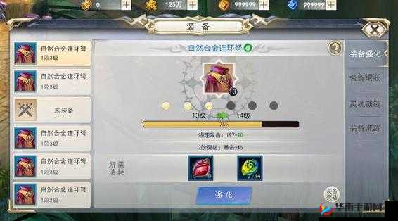 曙光信仰手游装备系统深度解析:功能玩法全面探索与攻略指南