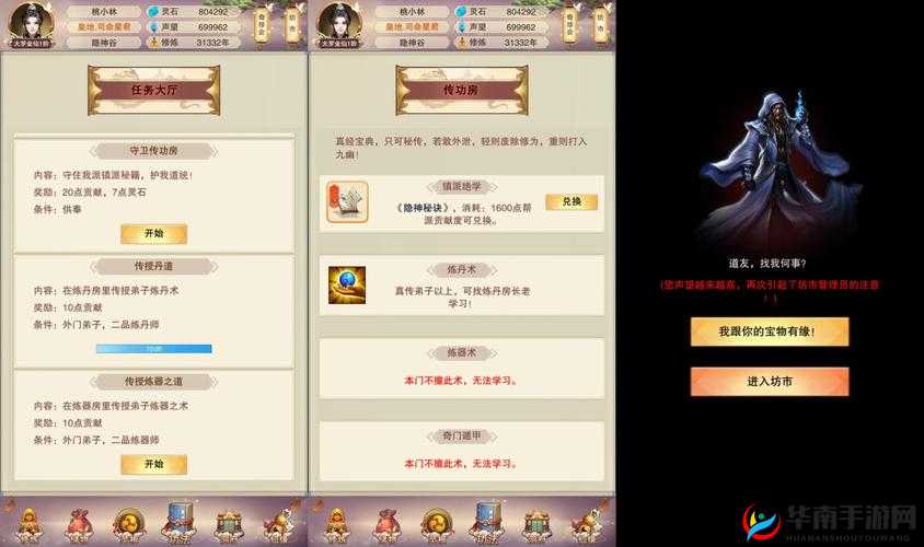 国大作战萌新玩法小技巧及小问题解答汇总