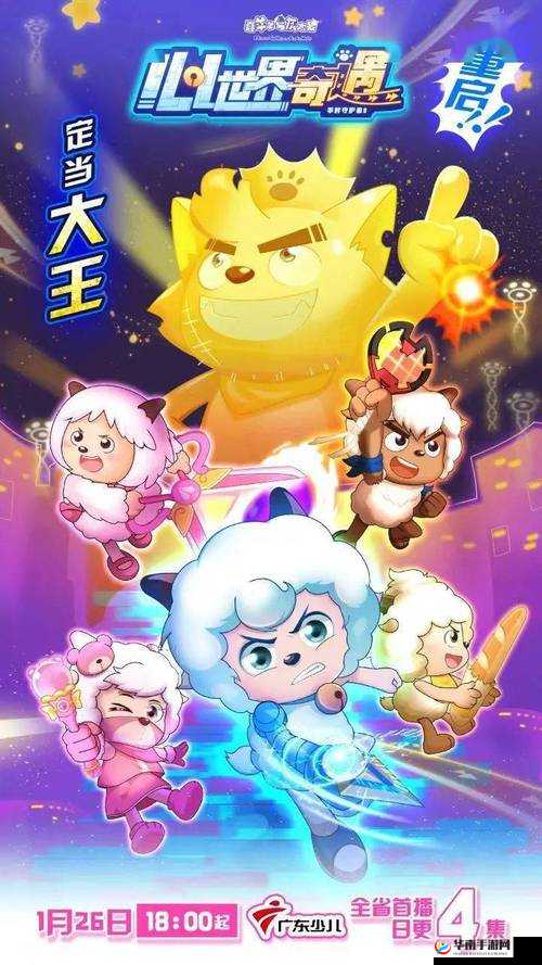 享受奇遇的仙侠冒险之旅:修真者的大富之居