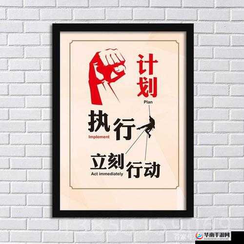 要做吗现在就在这里：别再犹豫马上行动