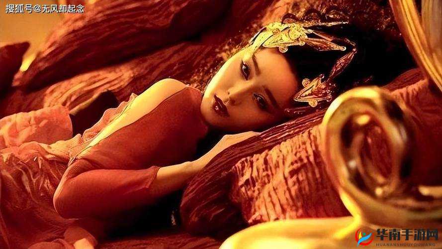 苏妲己：被误解的荡妇？