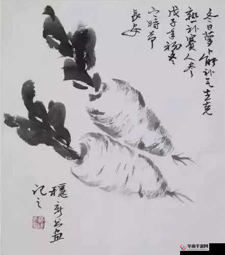 萝卜又叫黄 9·18：一段历史的见证