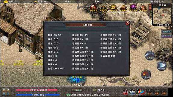 热血天子 IOS 版与 APP 版数据是否互通相关问题探讨