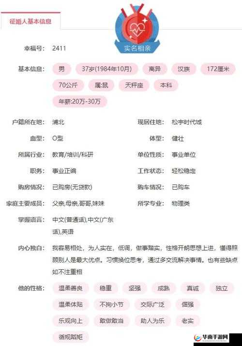 草榴皇家：成人之美，共享性福