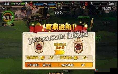 大闹三国商店购买金币全攻略 助你轻松获取财富资源