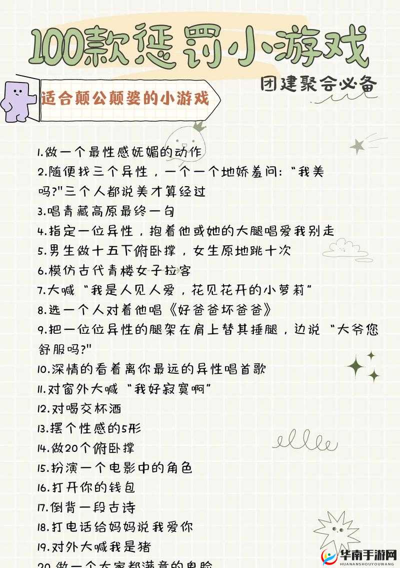 奖惩游戏 1v1sc 的玩法揭秘:详细攻略