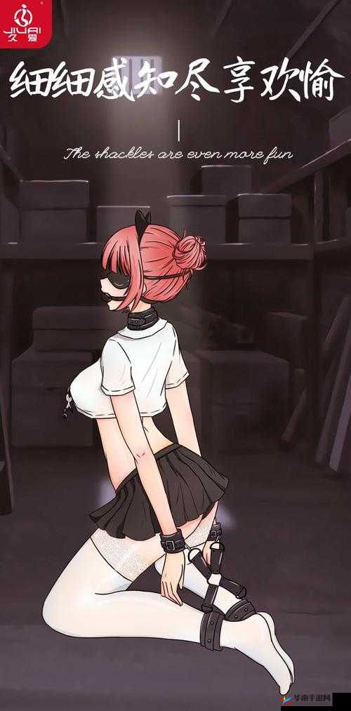 JK 捆绑：独特魅力的时尚展现