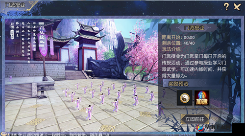 九阴真经手游：门派夺书攻略大放送，让你轻松成为江湖大侠