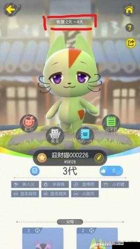 起来捉妖 专属猫 轻松捕获攻略：技巧道具与宠物捕捉策略