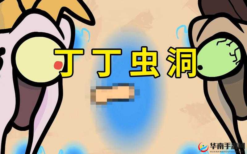 坤坤寒进桃子里嗟嗟:这是什么情况