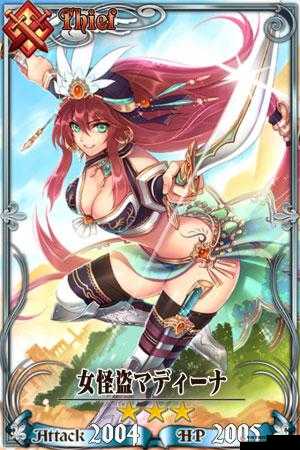 《轻浮之影：锁链战记中法兰兹战士图鉴》