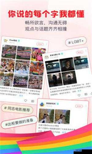 小蓝彩虹男 GARY2024 网站:打造独特视觉盛宴