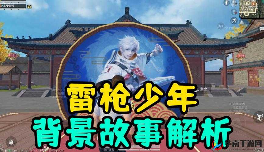 如何在好满游戏中实现 1v2：技巧解析