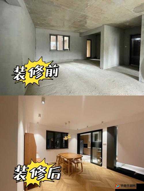 深度评测：我想和你从厨房到阳台