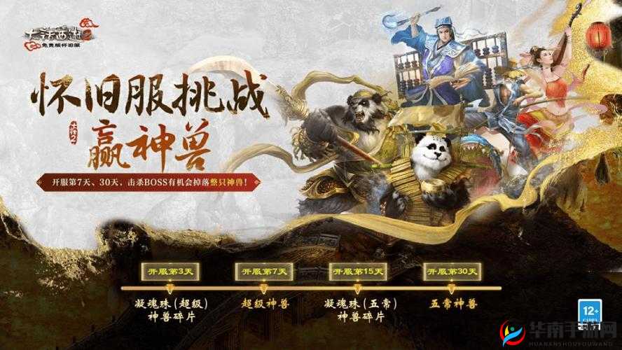 角色快速升级指南 实用升级攻略秘籍助你一路领先