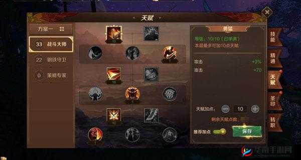 万王之王3D欧斯攻略：高输出战斗技巧详解，掌握核心策略决胜战场