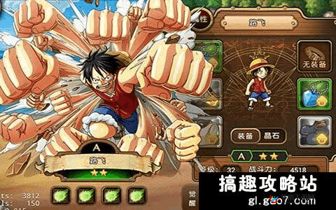 航海王启航前排肉盾选择攻略:打造坚不可摧的战斗阵线