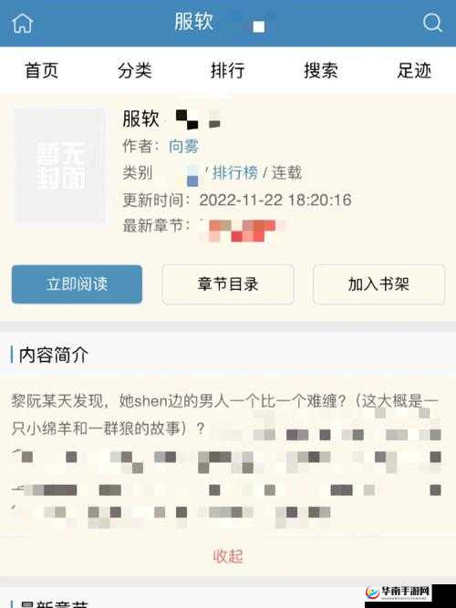 强取 1v1 孟抒：精彩对决即将开启