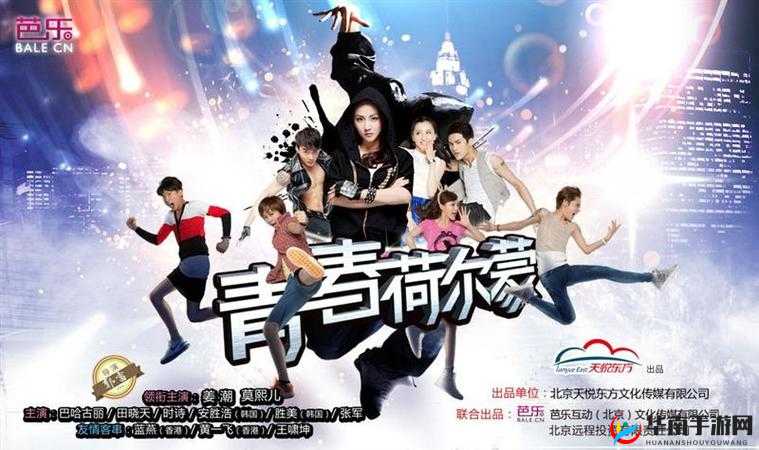 青春荷尔蒙在线观看免费提供多样观看方案:更多选择