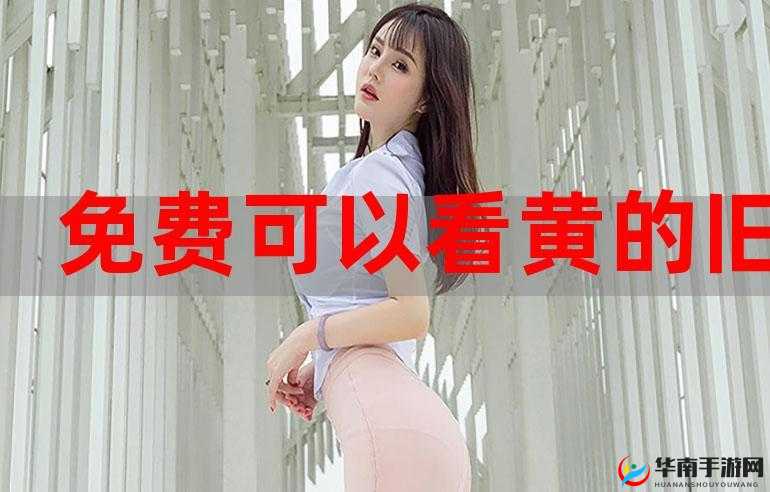 清风阁我爱干在线观看：精彩不容错过