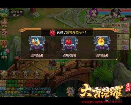 大唐荣耀手游安史之乱活动玩法详解