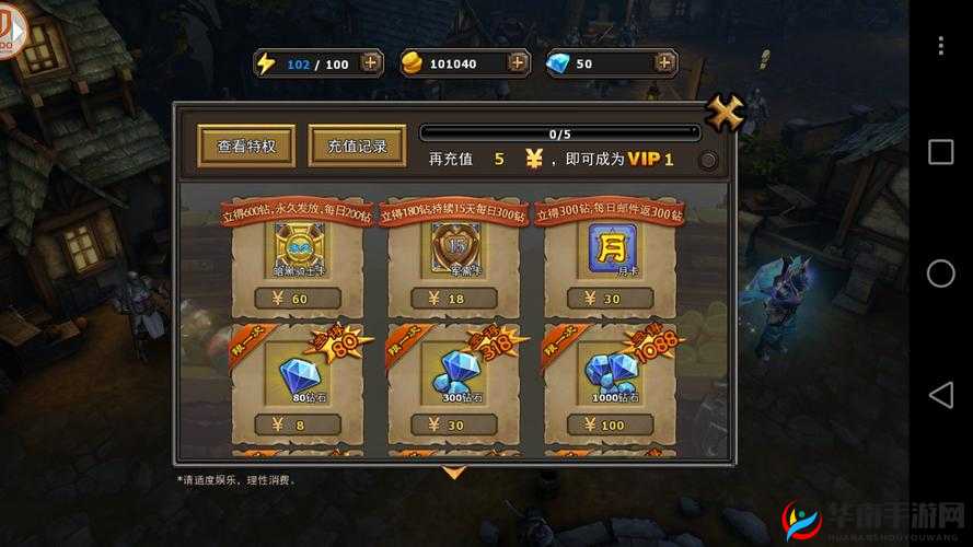 暗黑黎明 vip11 特权全知道