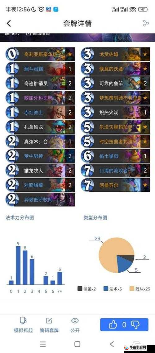 炉石传说新人入门攻略：从零开始接触炉石传说的必备指南及进阶秘籍解锁之路