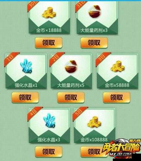 勇者大冒险手游钻石获取秘籍全知晓