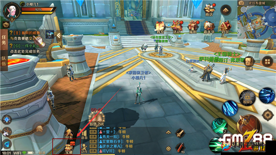 万王之王3D宝箱位置详解 开出奖励览