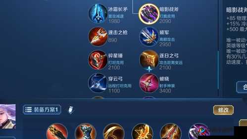 孤影云中君 15 杀出装公开，王者峡谷一战封神