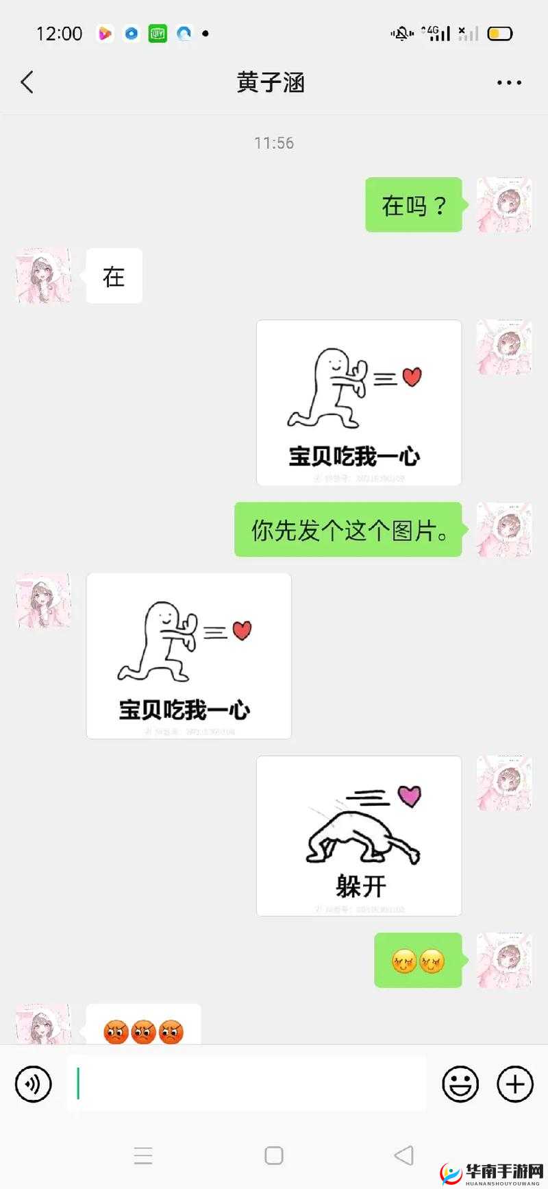 宝贝：把腿抬高，我要吃里面
