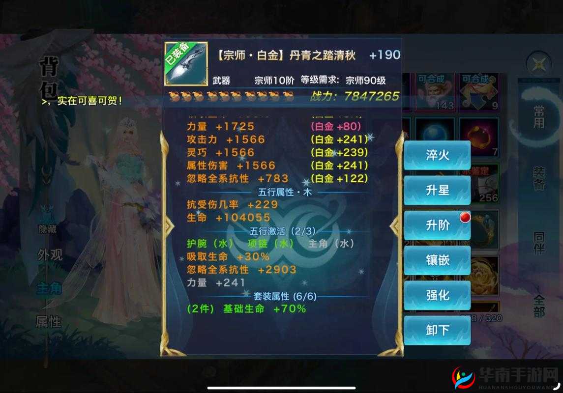 剑侠奇缘 OL 非 R 玩家立足之道探寻