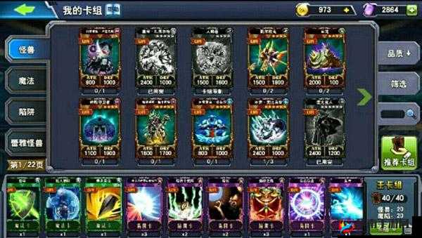 决斗之城单卡深度解析与测评：构建高效卡组攻略指南