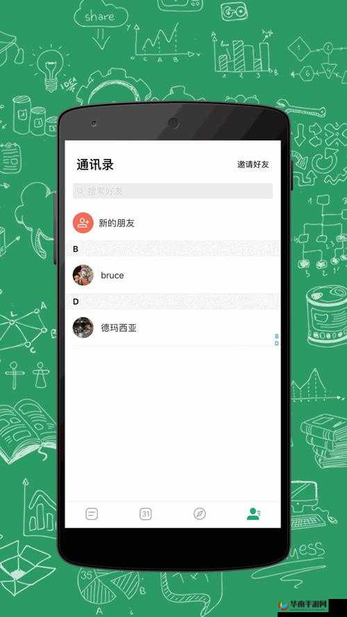 吴梦梦教练指导学游泳在线观看:成人游泳教学