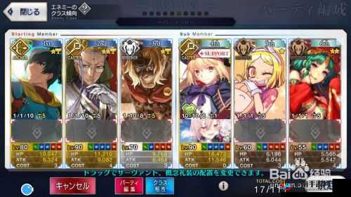 FGO术阶狗粮高效获取攻略：专业推荐刷本指南，快速获取术阶狗粮关卡详解