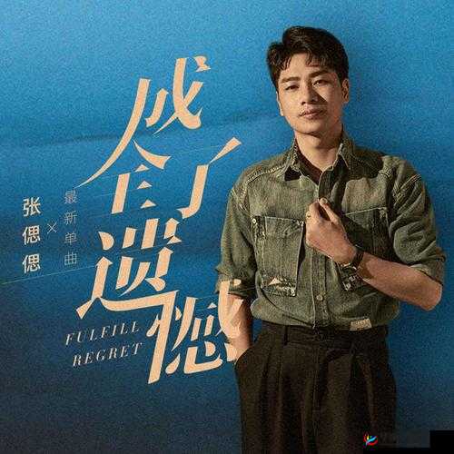 成全免费下载大全软件:让下载更轻松