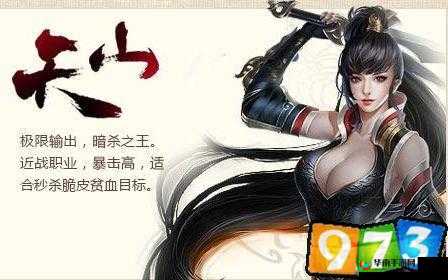 天龙部3D少室山通关技巧