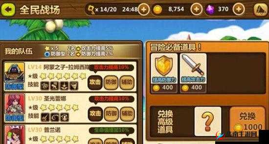 全民打怪兽战场大揭秘:完美搭配攻略大放送